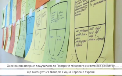 В рамках Проекту USAID “Підтримка аграрного і сільського розвитку” проведено перший навчальний модуль
