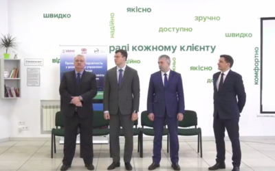 ФСЄ допоміг у розробці кабінету водія