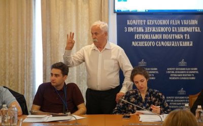 Програма USAID РАДА розпочала навчання для інтернів Програми стажування в Інформаційно-дослідницькому центрі при ВРУ