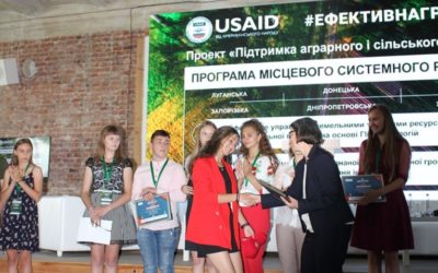 Відбувся Дводенний Форум з питань місцевого системного розвитку “Партнерство заради сталого розвитку громад: зміцнення економічного потенціалу на місцях” від Проекту USAID «Підтримка аграрного і сільського розвитку» у межах Програми місцевого системного розвитку, що виконується Фонд Східна Європа, ТОВ БломІнфо-Юкрейн, Київської школи економіки та ГО ДЕСПРО