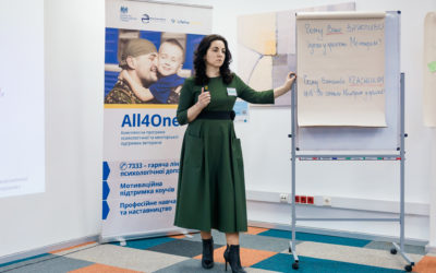 У All4One стартував компонент професійного наставництва