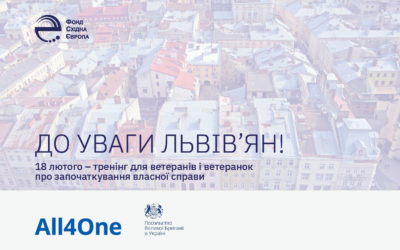 ФСЄ запрошує ветеранську спільноту Львівщини на практикум “Започаткування власної справи: наявні можливості підтримки. Соціальні мережі як інструмент для розвитку бізнесу”