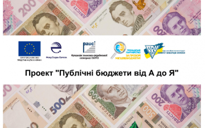 Positive development results of the of public budgets in “Public budgets from A to Z” Project