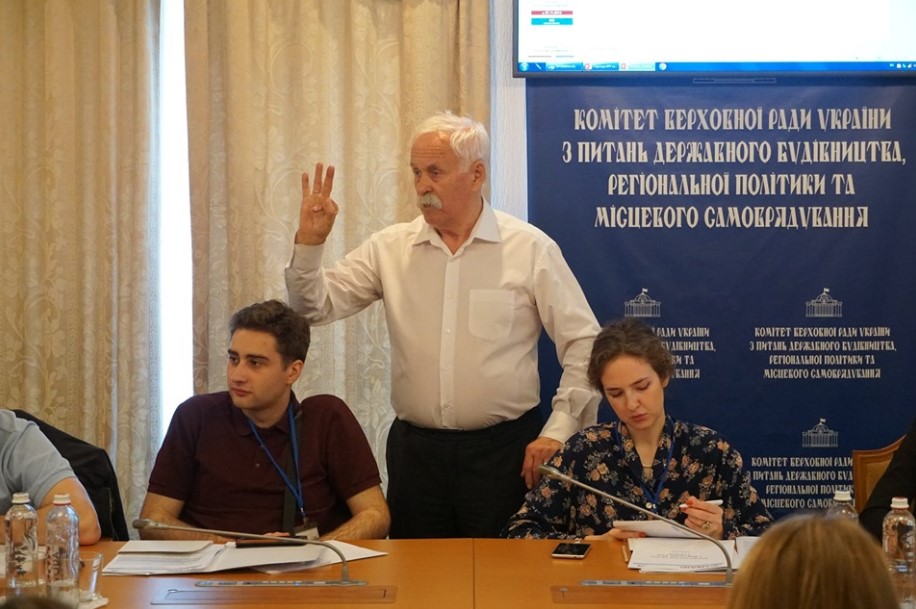 USAID RADA Program started Internship Program at Information and Research Center of Ukrainian Parliament