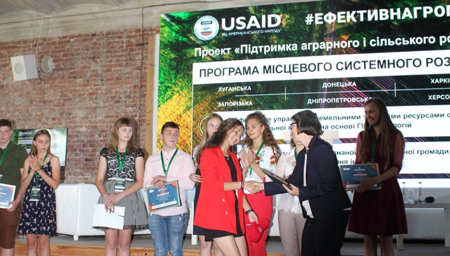 The two-day Local System Development Forum “Partnership for Sustainable Community Development: Enhancing Local Economic Capacity” was held by the USAID Project “Agriculture and Rural Development Support” within the framework of the Local System Development Program implemented by the East Europe Foundation, BlomInfo-Ukraine, Kyiv School of Economics and DESPRO