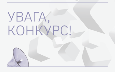 East Europe Foundation announces a competition for the production of printing products within the framework of the USAID RADA Program: Responsible, Accountable, Democratic Assembly