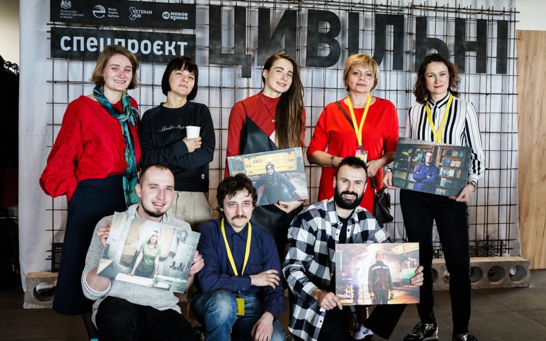 Civilians. Ukrainian veterans tell stories of a successful career