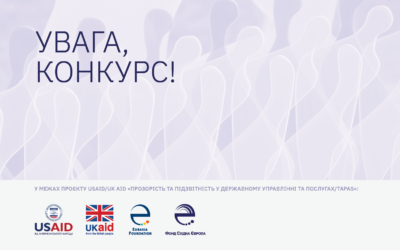 EEF announces a tender for software upgrades for NAPC