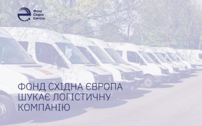 East Europe Foundation announces a tender for the selection of a contractor for logistics services