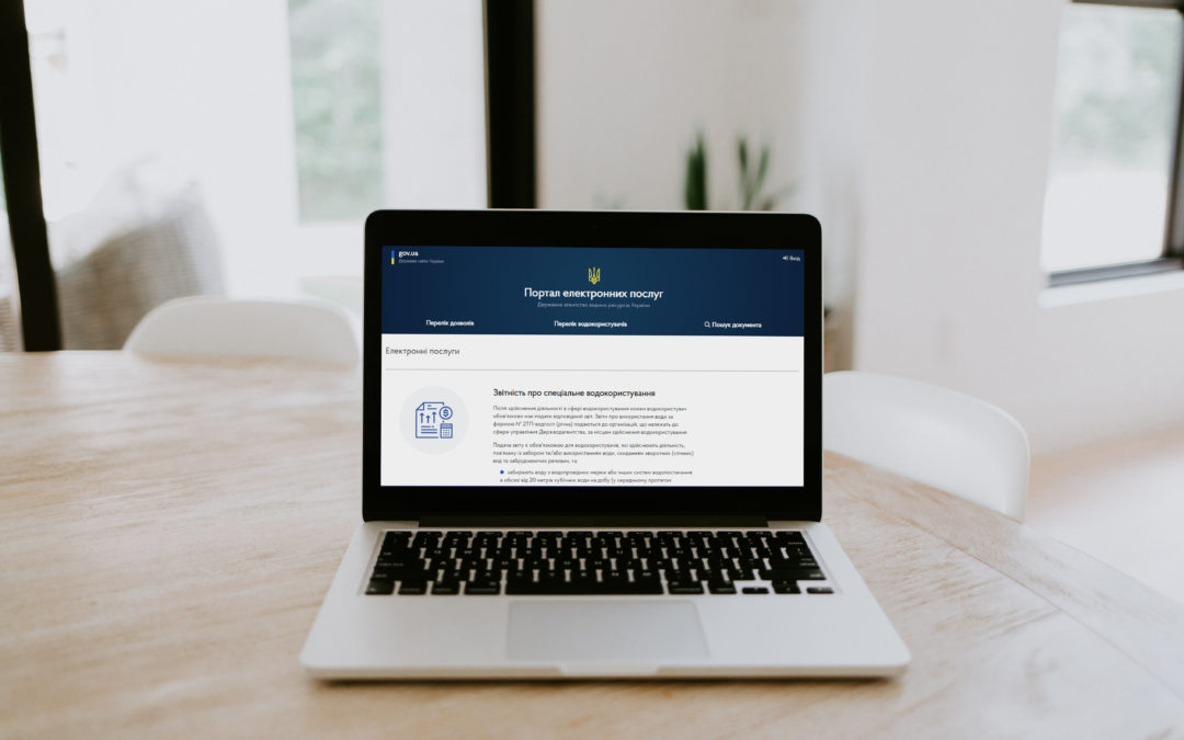 You can now report on water use online on the portal of electronic services of the State Water Agency