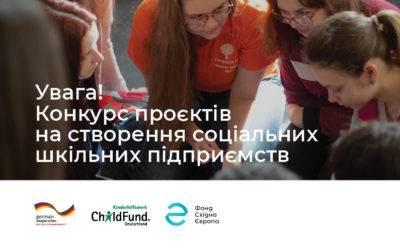 EEF announced a competition for projects of creating social school enterprises