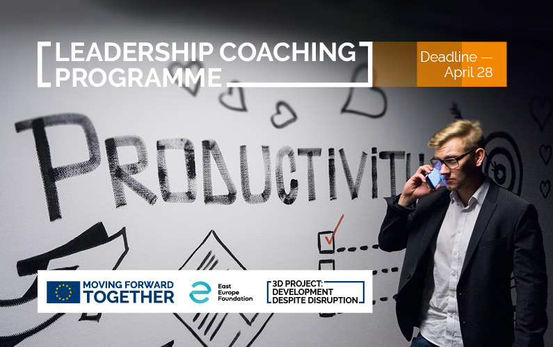 East Europe Foundation invites civil society activists to “pump” their leadership skills through coaching