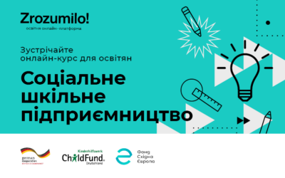 East Europe Foundation has launched the free online educational platform Zrozumilo!
