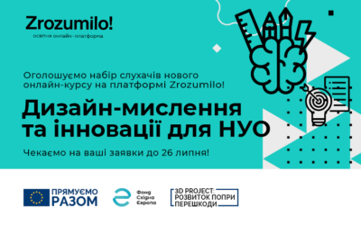 Open call for participation in the new online course on design thinking