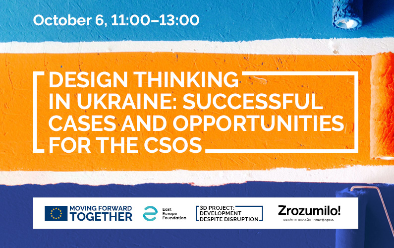 Design thinking and CSOs: success stories of organizations applying design thinking and presentation of the online course by the EU and East Europe Foundation