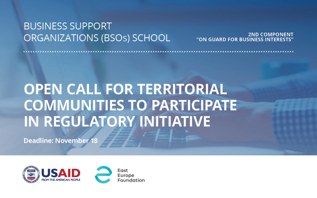 East Europe Foundation supported by USAID CEP Announces Open Call for Territorial Communities to Participate in Regulatory Initiative