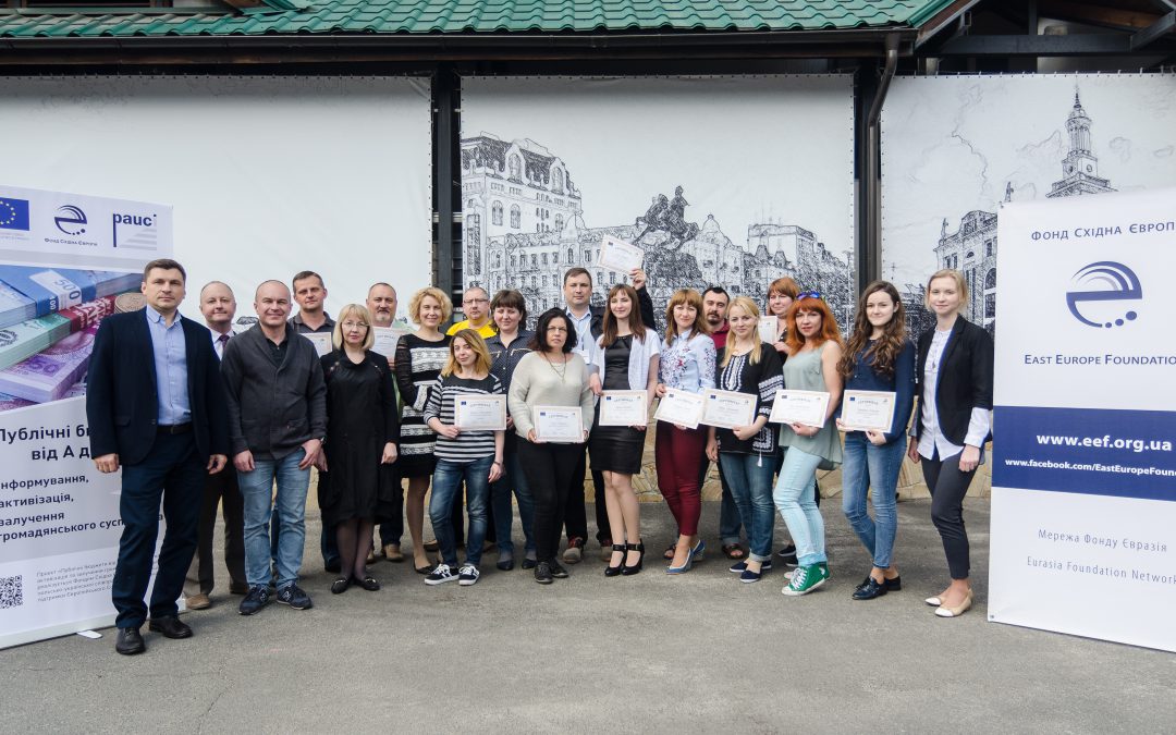 ФСЄ та партнери тренінг для тренерів «Школа бюджетної грамотності» у рамках проекту “Публічні бюджети від А до Я”