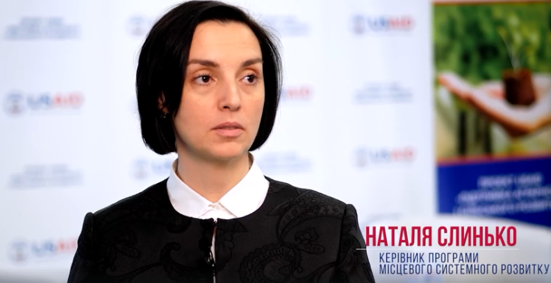 У Києві стартувала програма “Місцевий системний розвиток”, яку виконує Фонд та партнери в рамках Проекту USAID «Підтримка аграрного і сільського розвитку»