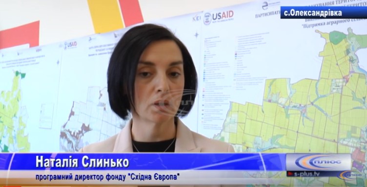 Наша модельна Черкаська ОТГ тепер має власний перспективний план розвитку. ВІДЕОСЮЖЕТ