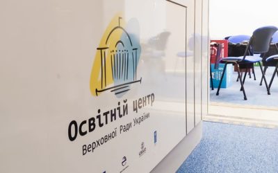 Освітньому центру Верховної Ради України виповнився рік