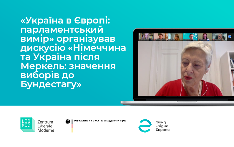 Розбудова німецько-українського парламентського діалогу в дії