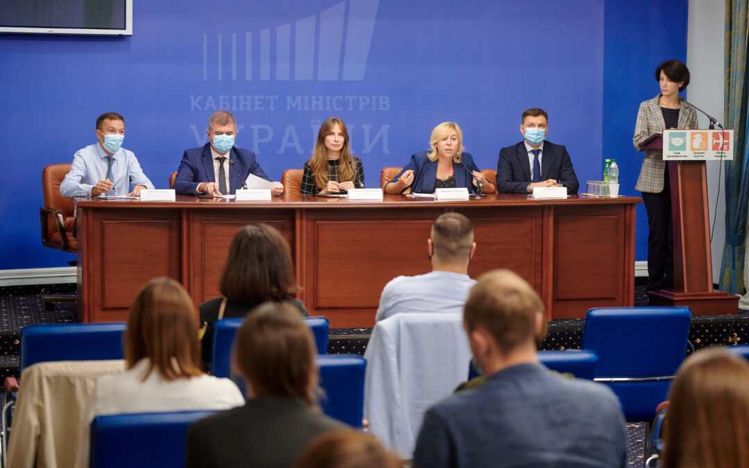 Зручно та швидко: громадські організації можуть брати участь у державних конкурсах на ВзаємоДії